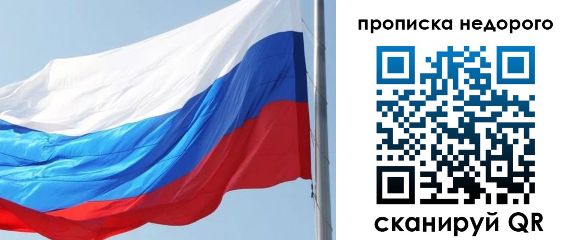 миграционный учет в Кашине